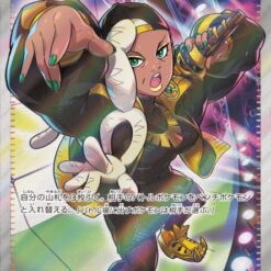 Carte Pokemon Laïm 132/108 SR sv3