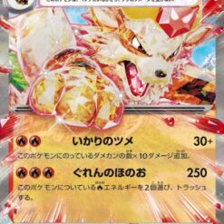 Carte Pokemon Arcanin Ex 016/078 RR sv1V