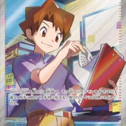 Carte Pokemon Transfert de Léo 199/165 SR sv2a
