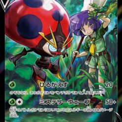 Carte Pokemon Astronelle V 214/184 CSR s8b