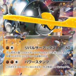 Carte Pokemon Roc-de-Fer Ex 041/071 RR sv5M