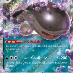 Carte Pokemon Terraiste de Paldea Ex 054/073 RR sv1a