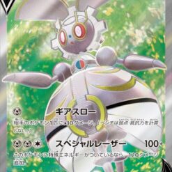Carte Pokemon Magearna V 079/068 SR s11a