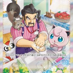Carte Pokemon Saguaro 095/071 SAR sv2D