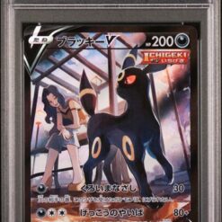 Carte Pokemon Noctali V 244/184 CSR s8b PSA 10