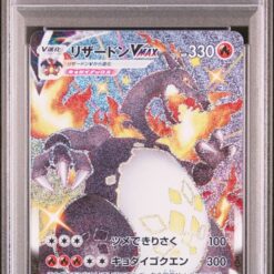 Carte Pokemon Dracaufeu Vmax 308/190 SSR s4a PSA 10