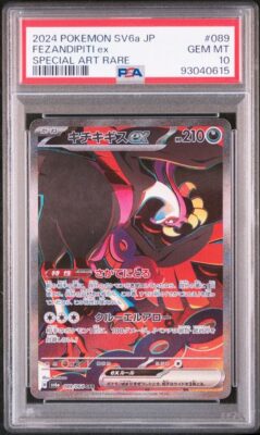 Carte Pokemon Favianos Ex 089/064 SAR sv6a PSA 10
