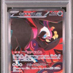 Carte Pokemon Favianos Ex 089/064 SAR sv6a PSA 10