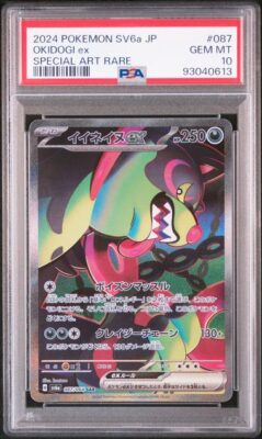 Carte Pokemon Félicanis Ex 087/064 SAR sv6a PSA 10