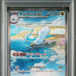 Carte Pokemon Altaria Ex 090/066 SAR sv4M PSA 10