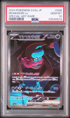 Carte Pokemon Fortusimia Ex 088/064 SAR sv6a PSA 10