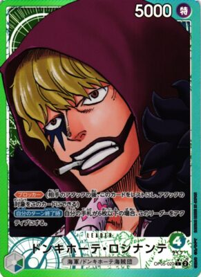 Carte One Piece Donquixote Rosinante OP05-022 L V2