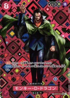 Carte One Piece Monkey.D.Dragon OP07-015 SR SP Version