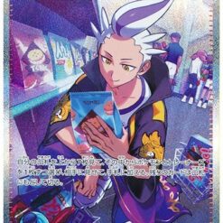Carte Pokemon Irido 090/064 SAR sv7a