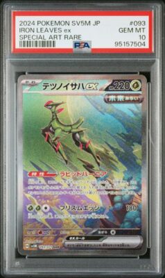 Carte Pokemon Vert-de-Fer Ex 093/071 SAR sv5M PSA 10
