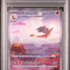Carte Pokemon Dracaufeu Ex 201/165 SAR Sv2a PSA 10