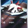 Carte Pokemon Pyronille 108/106 AR Sv8