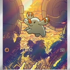 Carte Pokemon Phanpy 115/106 AR Sv8