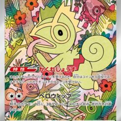 Carte Pokemon Kecleon 118/106 AR Sv8