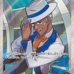 Carte Pokemon Cyano 127/106 SR Sv8