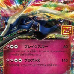Carte Pokemon Xerneas Ex 023/025 s8a-P