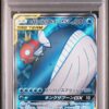 Carte Pokemon Magicarpe & Wailord GX 098/095 SR sm9 PSA 10