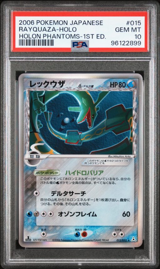 Carte Pokemon Rayquaza δ Delta Species 015/062 Holo PSA 10