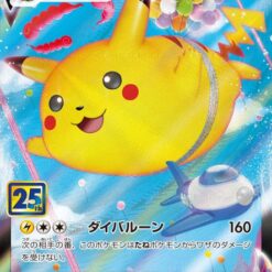 Carte Pokemon Pikachu Volant VMAX 024/028 s8a