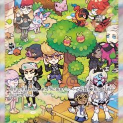 Carte Pokemon Clove 352/190 SAR sv4a