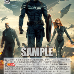 究極の戦い キャプテン・アメリカ MAR/SE40-025 N