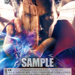 覚醒 ドクター・ストレンジ MAR/SE40-009 N