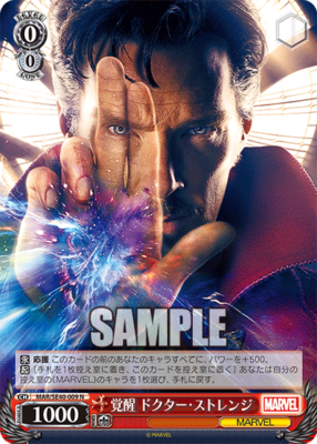 覚醒 ドクター・ストレンジ MAR/SE40-009 N