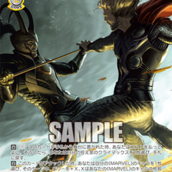 ソー&ロキ MAR/SE40-007IFP IFP
