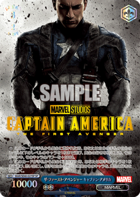 Captain America, The First Avenger / ザ・ファースト・アベンジャー キャプテン・アメリカ MAR/SE40-027SP SP