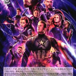 Avengers assemble. MAR/SE40-029 N
