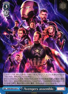 Avengers assemble. MAR/SE40-029 N