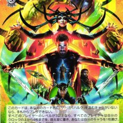 RAGNAROK MAR/SE40-008 N