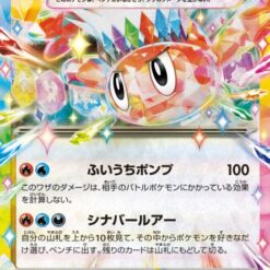 Carte Pokemon Nigirigon Ex 081/106 RR sv8