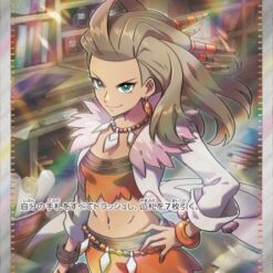 Carte Pokemon Recherches Professorales 099/078 SR sv1S