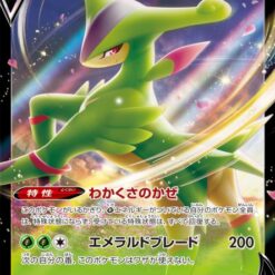 Carte Pokemon Viridium V 010/067 RR s9a