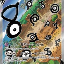 Carte Pokemon Zarbi V 103/098 SR s12