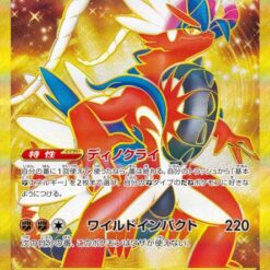 Carte Pokemon Koraidon Ex 106/078 UR sv1S