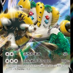 Carte Pokemon Regigigas V 124/172 RR s12a