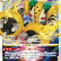 Carte Pokemon Regigigas VSTAR 125/172 RRR s12a