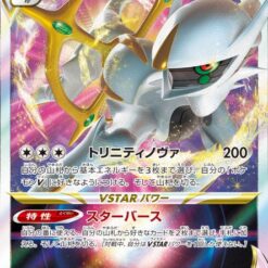 Carte Pokemon Palkia Originel VSTAR 127/172 RRR s12a