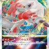 Carte Pokemon Zoroark de Hisui VSTAR 129/172 RRR s12a