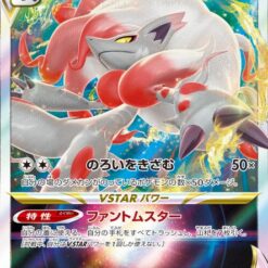 Carte Pokemon Zoroark de Hisui VSTAR 129/172 RRR s12a