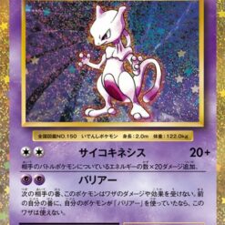 Carte Pokemon Mewtwo 014/032 CLK
