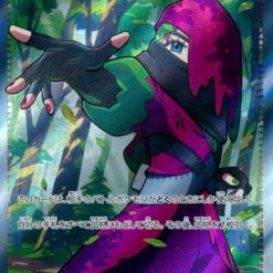 Carte Pokemon Erio 191/187 SR sv8a