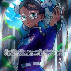 Carte Pokemon Nérine 194/187 SR sv8a